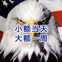 靖安要账公司